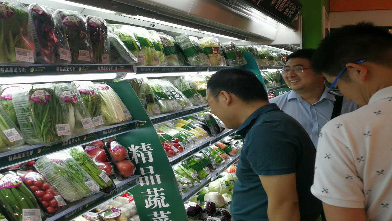 圍繞“加強(qiáng)有機(jī)產(chǎn)品保障，增強(qiáng)有機(jī)食品公信力”為主題的有機(jī)產(chǎn)品品質(zhì)保障會(huì)會(huì)順利召開(kāi)